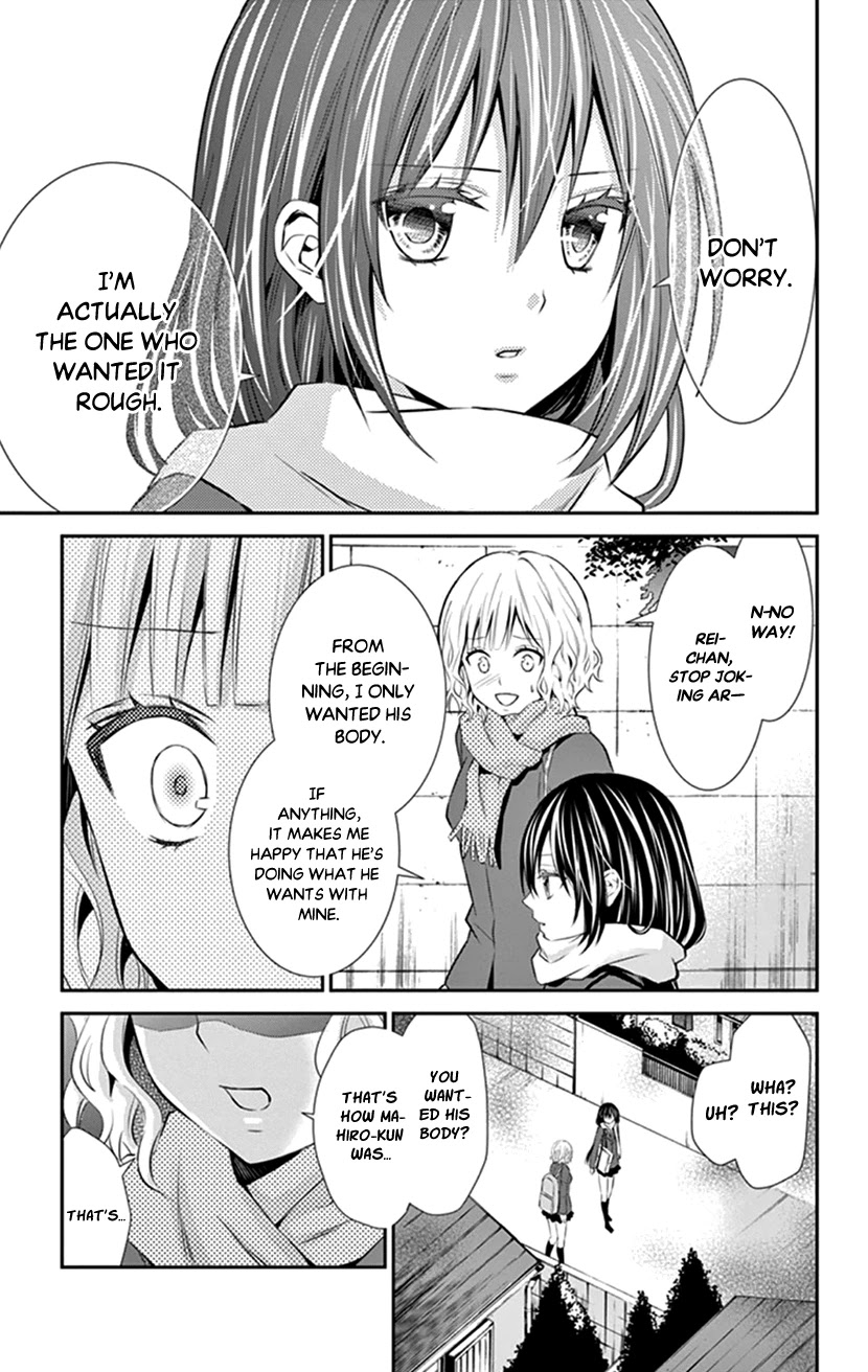 Hitorijime - Choukyou Ganbou chapter 13 page 5