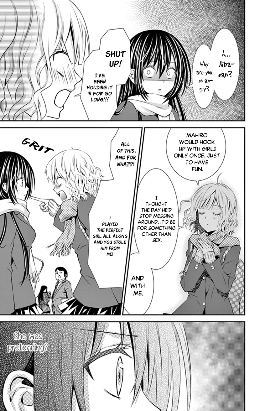 Hitorijime - Choukyou Ganbou chapter 13 page 7