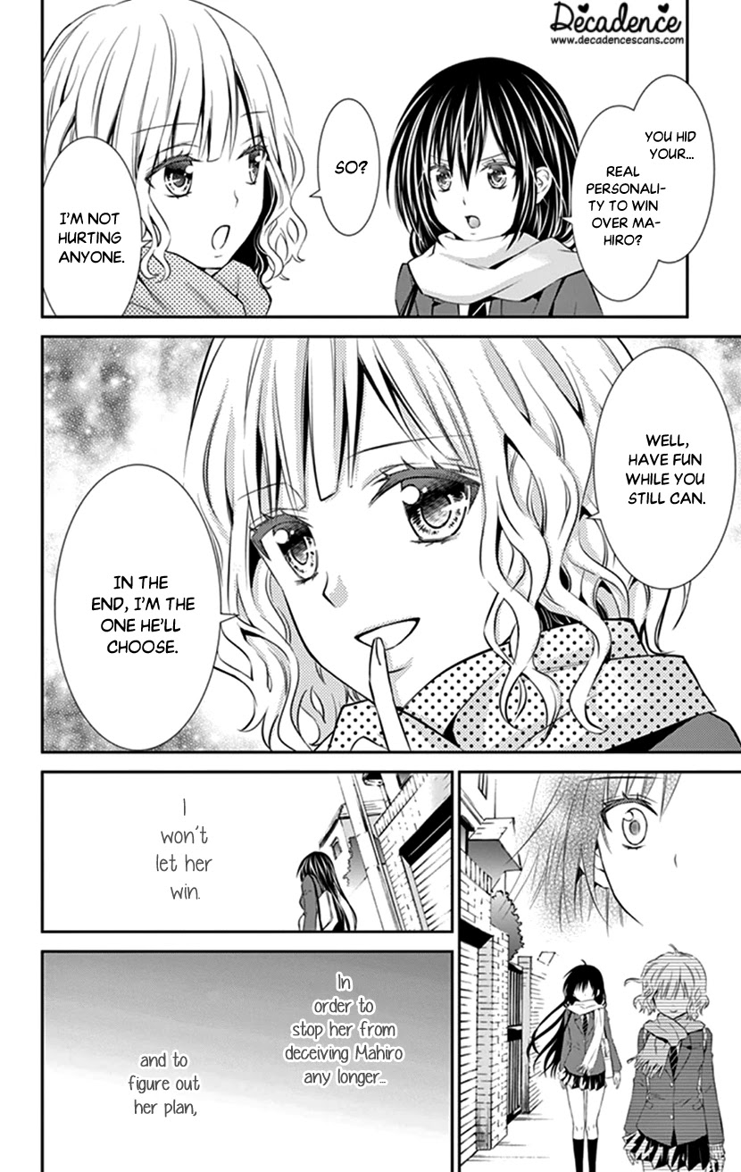 Hitorijime - Choukyou Ganbou chapter 13 page 8
