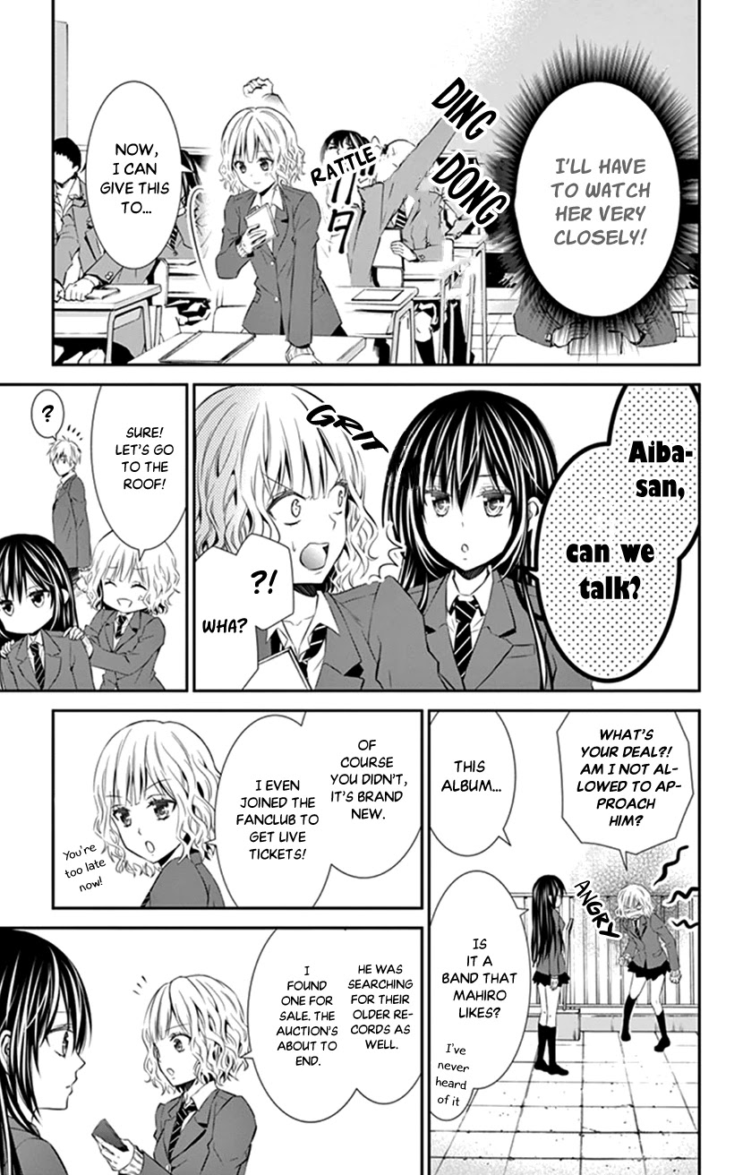 Hitorijime - Choukyou Ganbou chapter 13 page 9