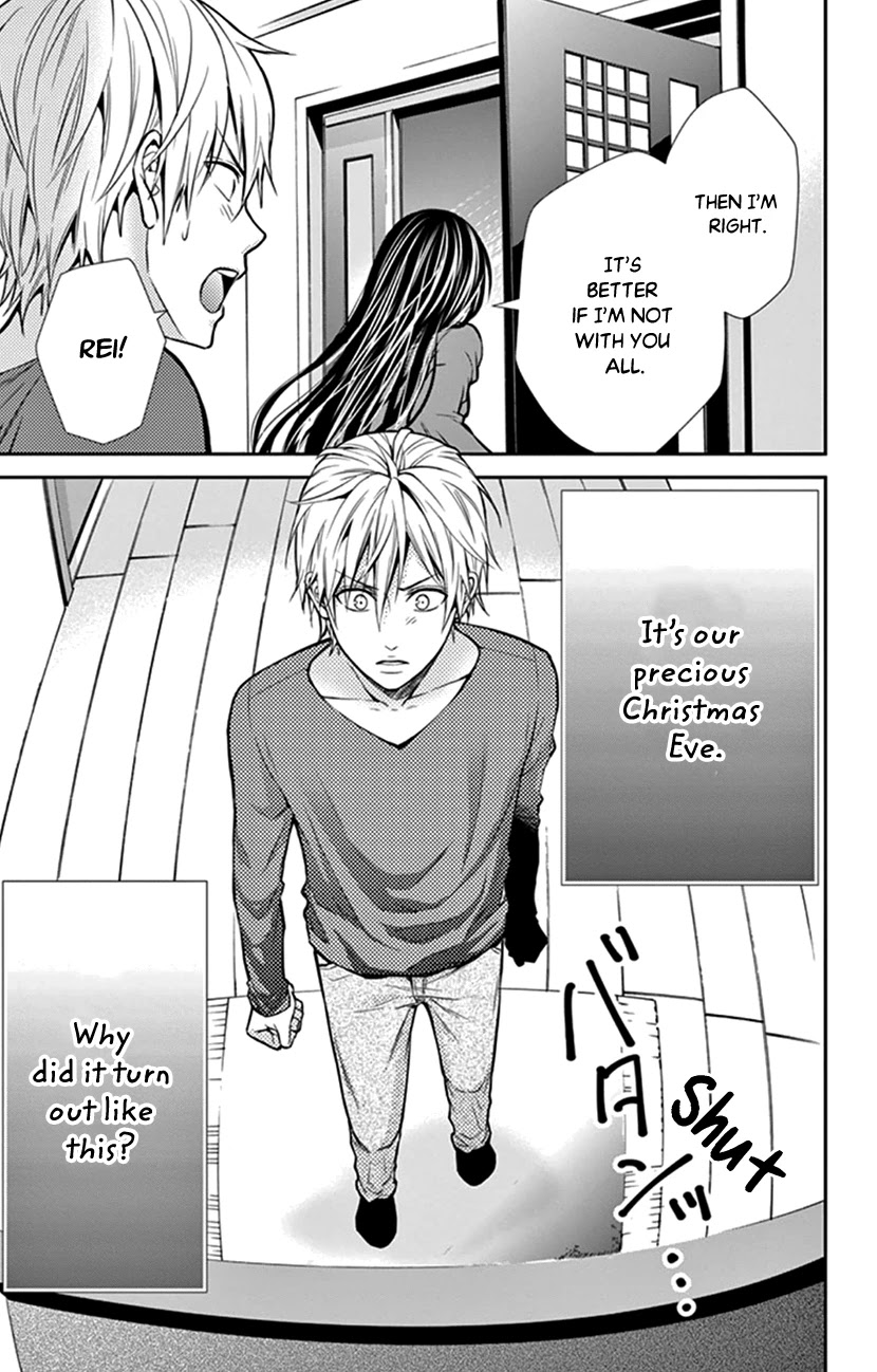 Hitorijime - Choukyou Ganbou chapter 14 page 21