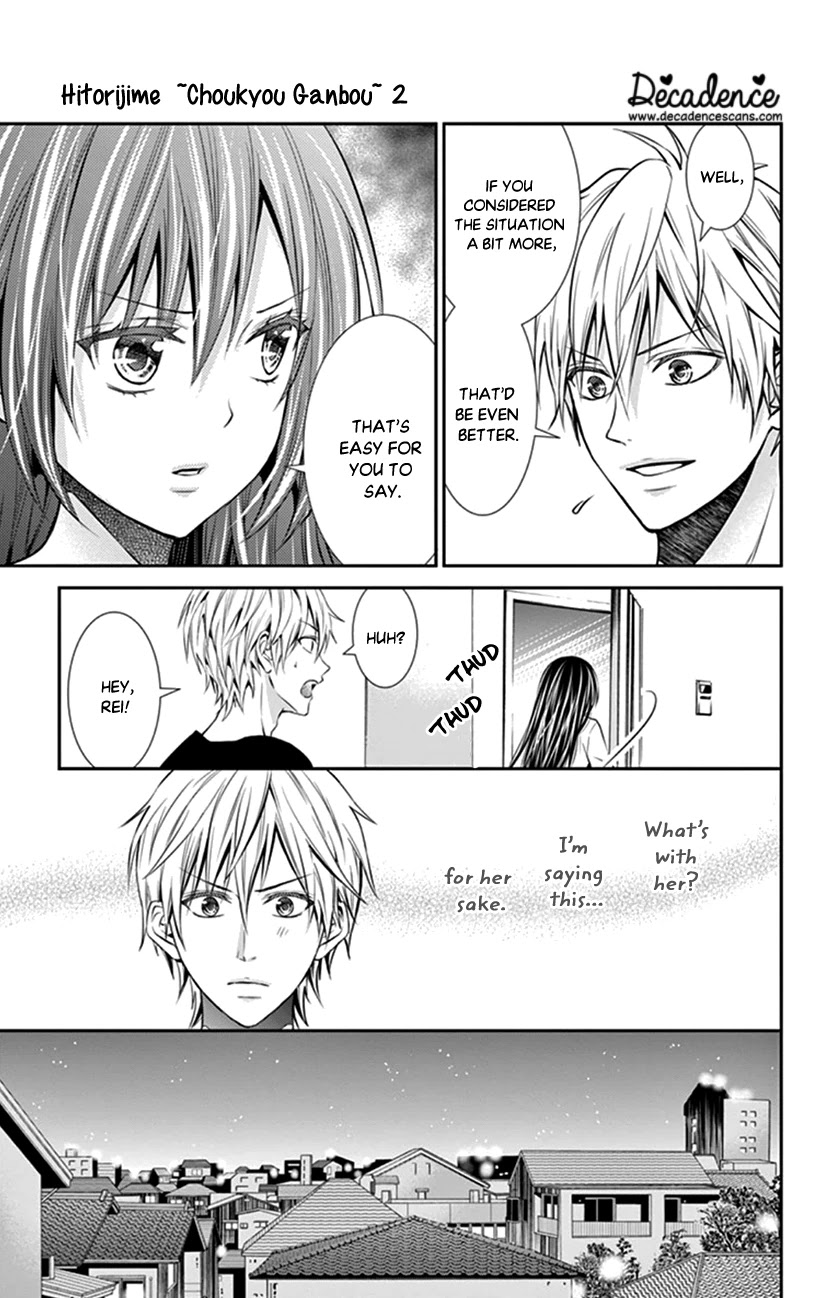 Hitorijime - Choukyou Ganbou chapter 14 page 5