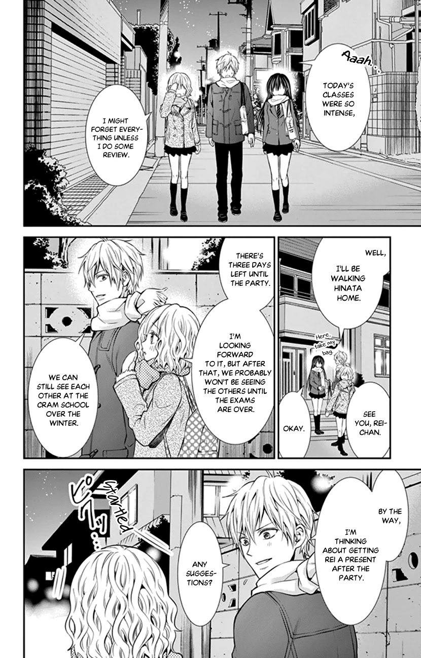 Hitorijime - Choukyou Ganbou chapter 14 page 6