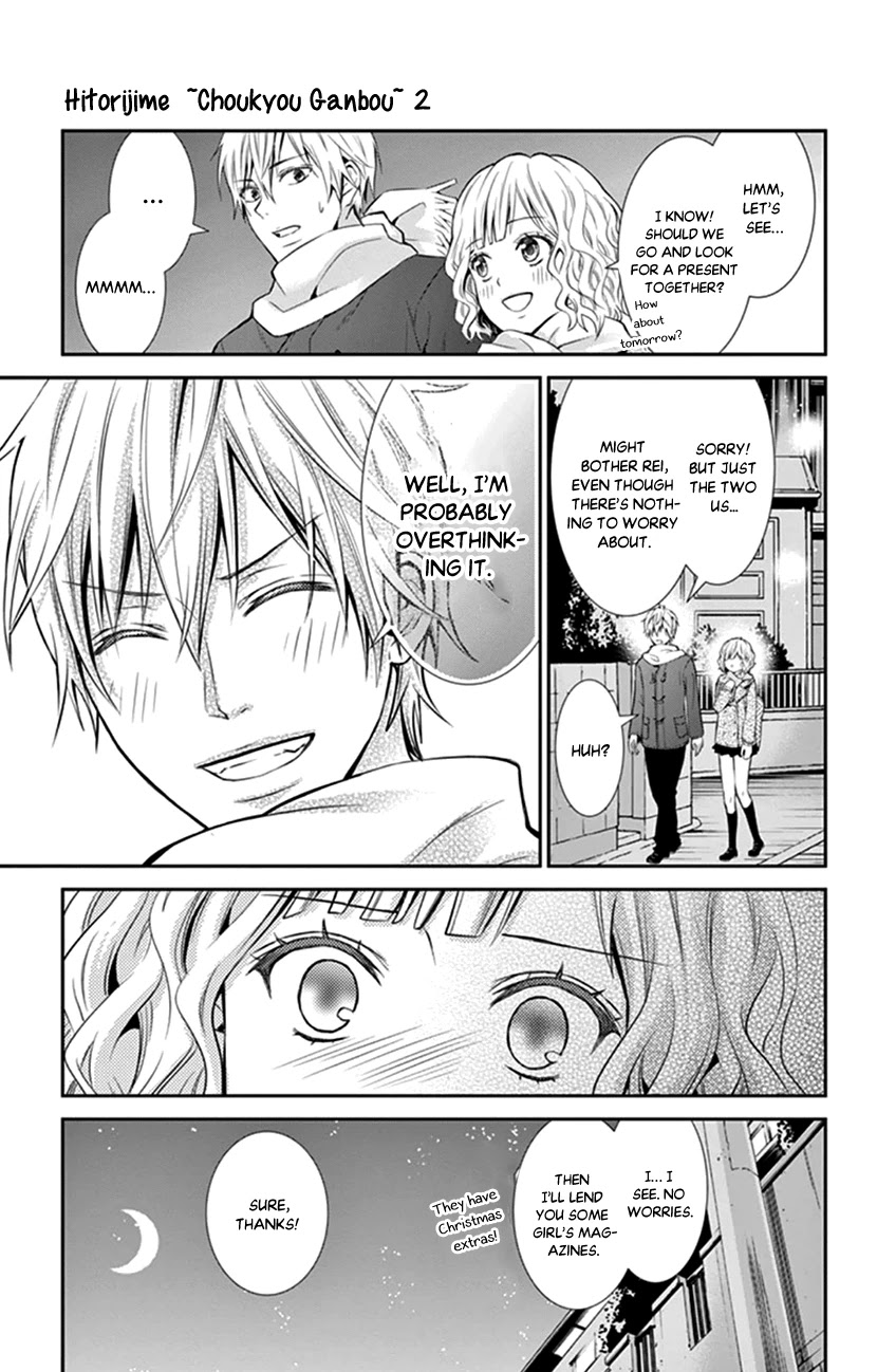 Hitorijime - Choukyou Ganbou chapter 14 page 7