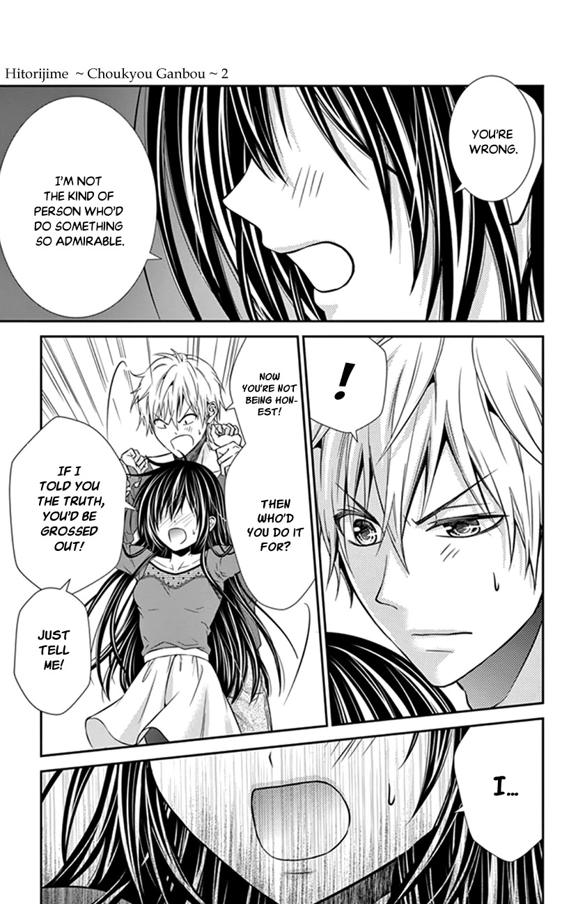 Hitorijime - Choukyou Ganbou chapter 15 page 11