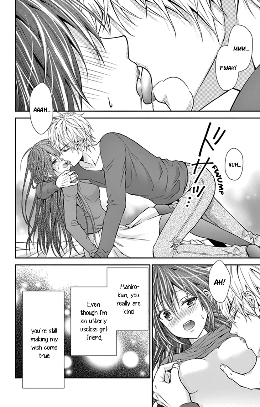 Hitorijime - Choukyou Ganbou chapter 15 page 18