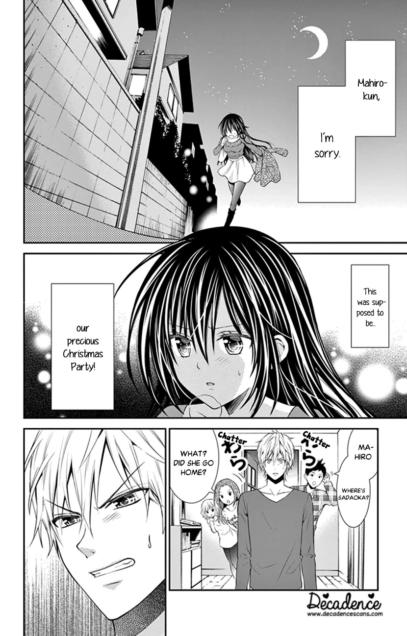 Hitorijime - Choukyou Ganbou chapter 15 page 2