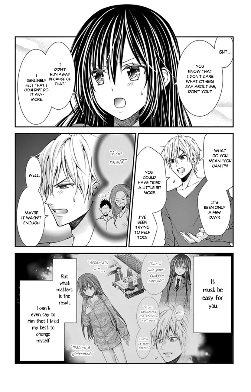 Hitorijime - Choukyou Ganbou chapter 15 page 6