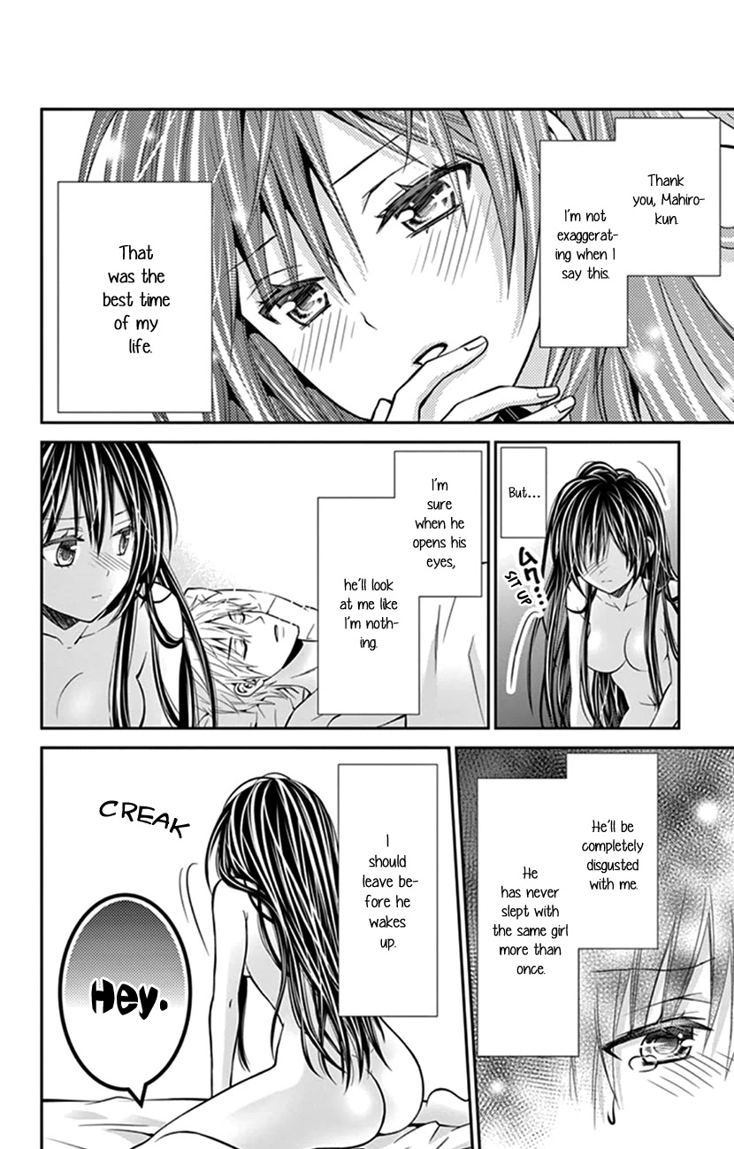 Hitorijime - Choukyou Ganbou chapter 16 page 14