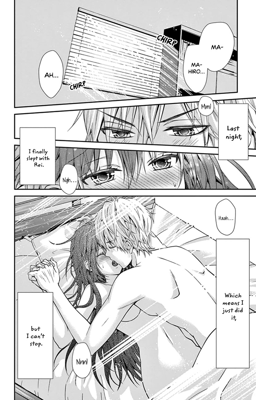Hitorijime - Choukyou Ganbou chapter 17 page 5