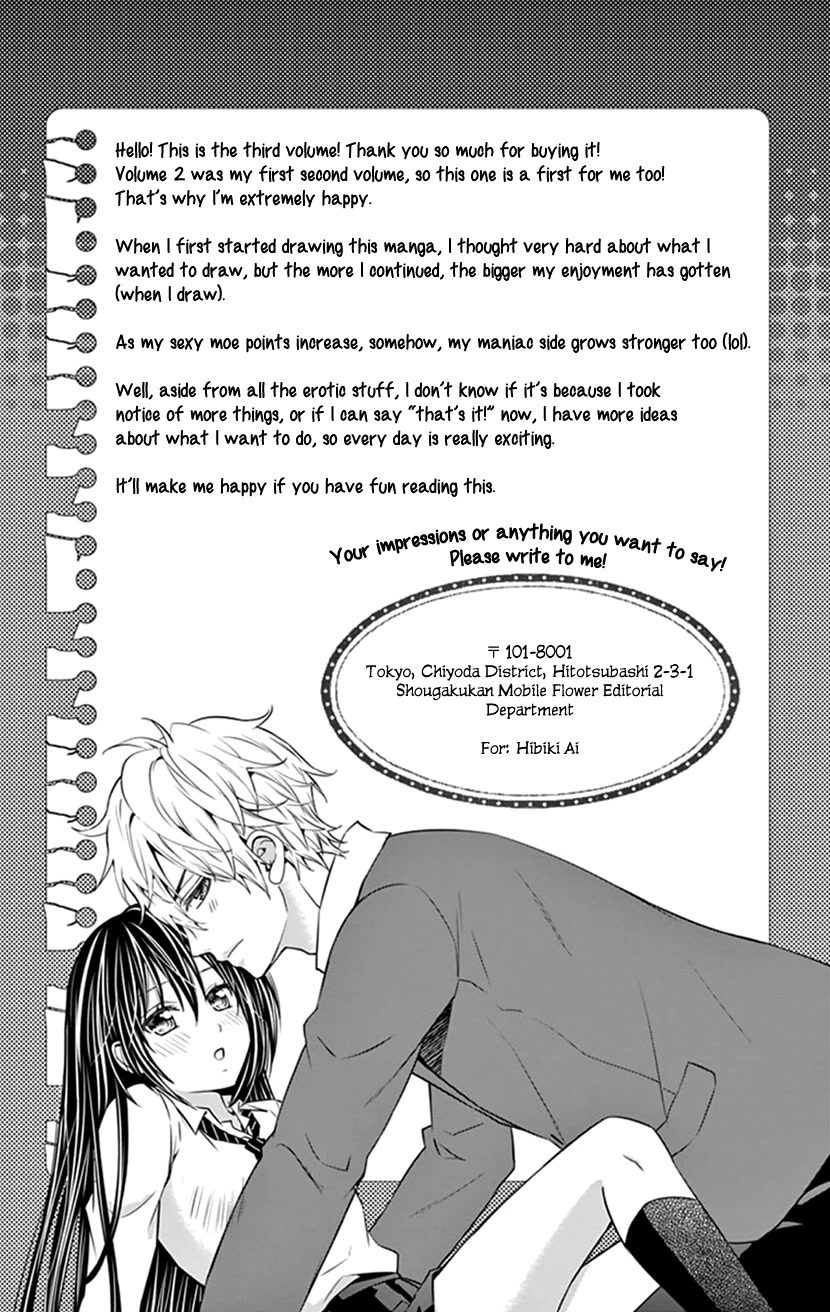 Hitorijime - Choukyou Ganbou chapter 20 page 22
