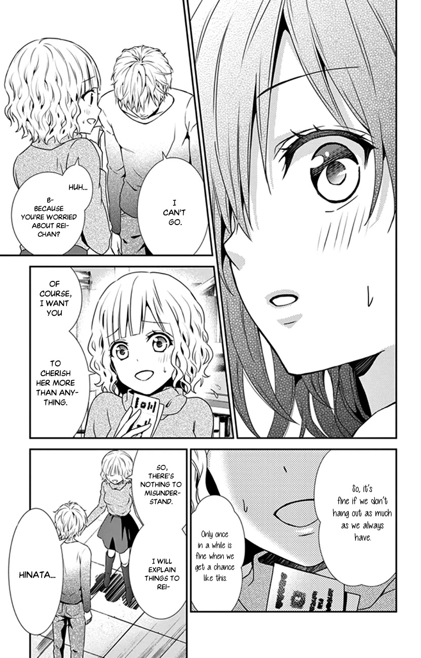 Hitorijime - Choukyou Ganbou chapter 23 page 12