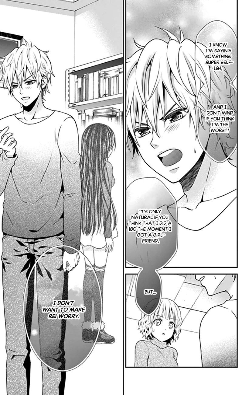 Hitorijime - Choukyou Ganbou chapter 23 page 14