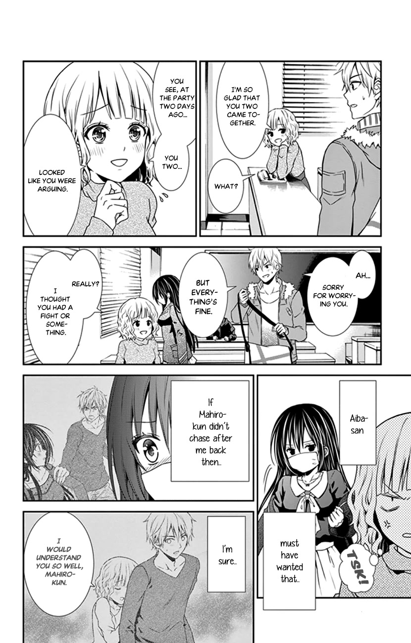 Hitorijime - Choukyou Ganbou chapter 23 page 3
