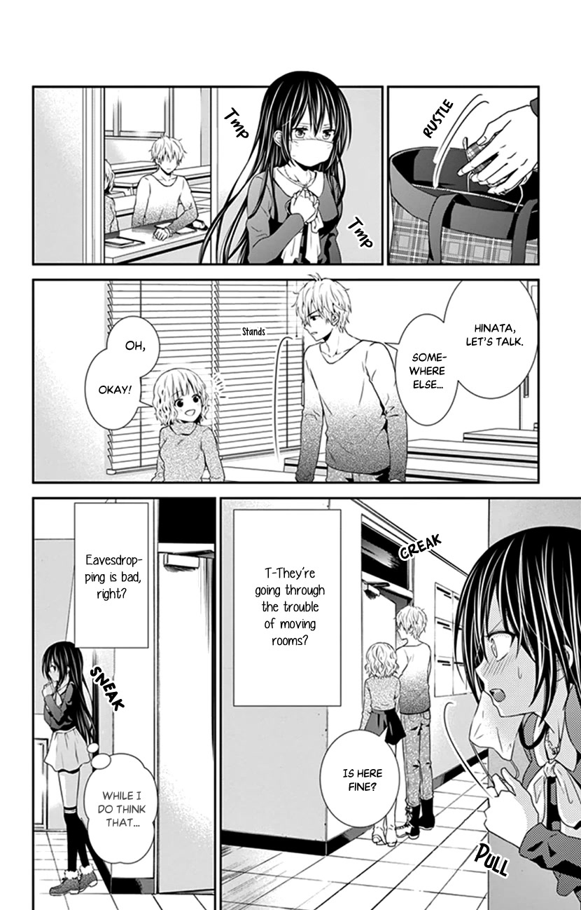Hitorijime - Choukyou Ganbou chapter 23 page 7