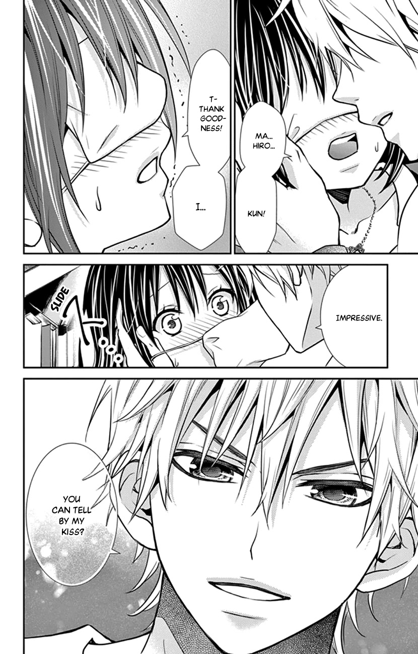 Hitorijime - Choukyou Ganbou chapter 24 page 14
