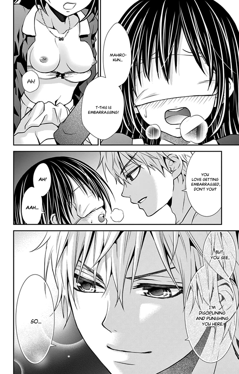 Hitorijime - Choukyou Ganbou chapter 24 page 7