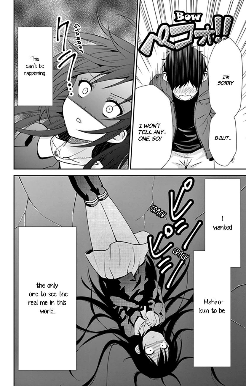 Hitorijime - Choukyou Ganbou chapter 25 page 20