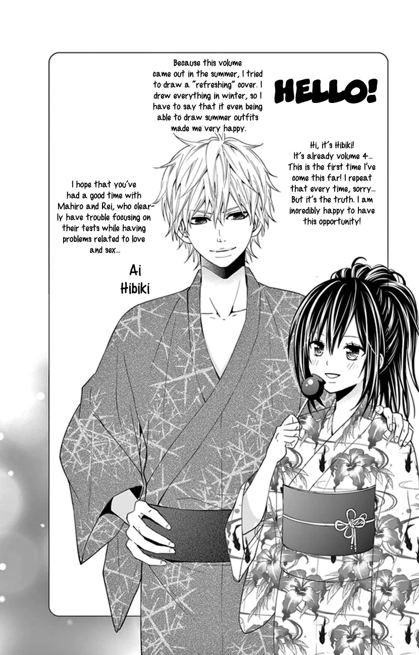 Hitorijime - Choukyou Ganbou chapter 26 page 27