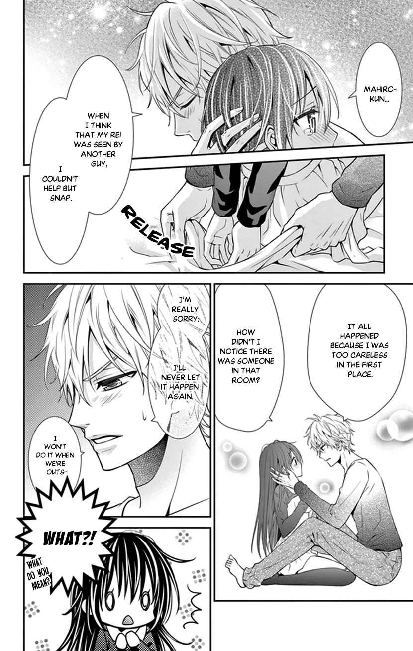 Hitorijime - Choukyou Ganbou chapter 29 page 13