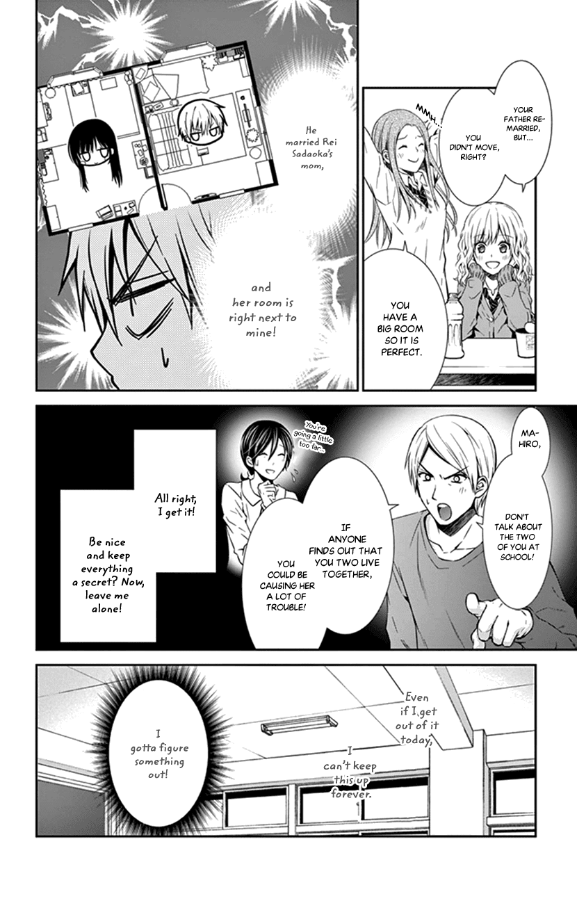 Hitorijime - Choukyou Ganbou chapter 3 page 8