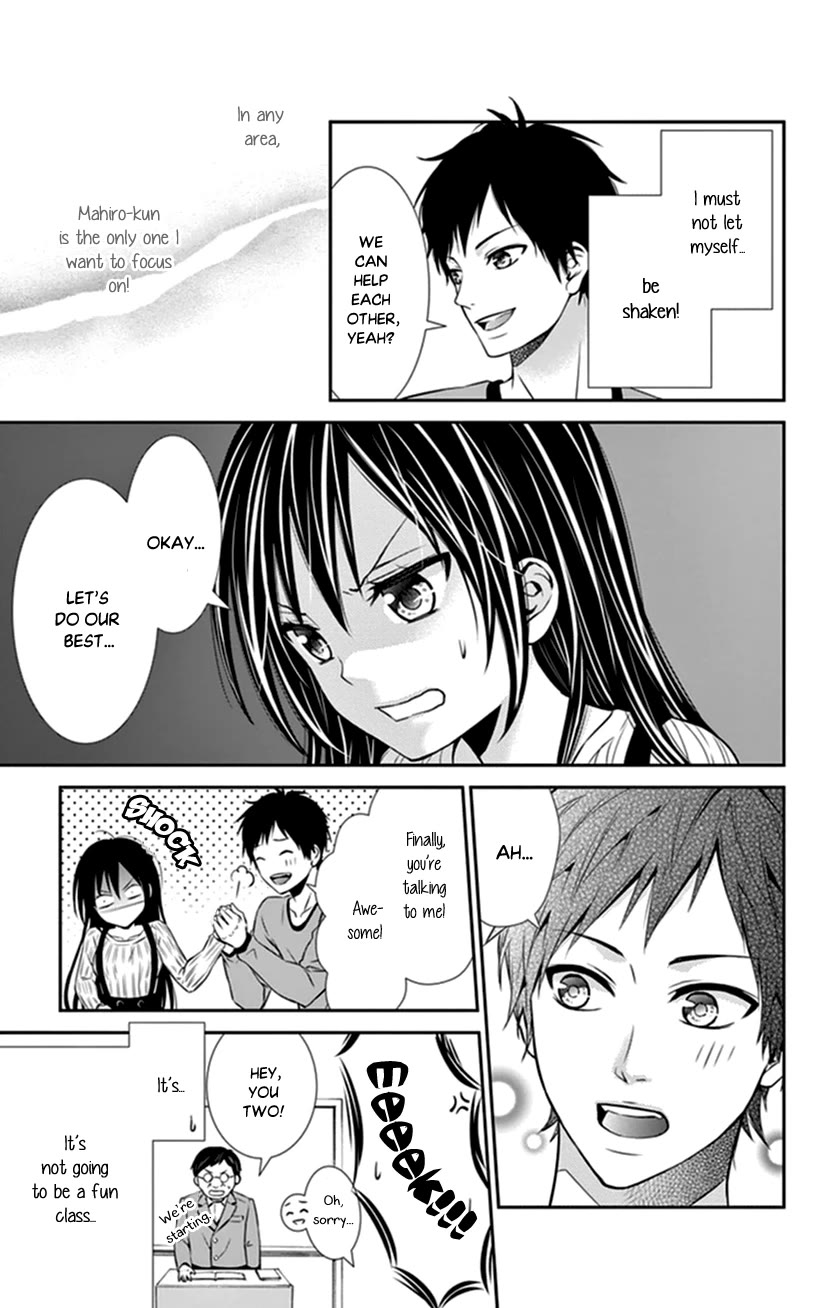 Hitorijime - Choukyou Ganbou chapter 30 page 12