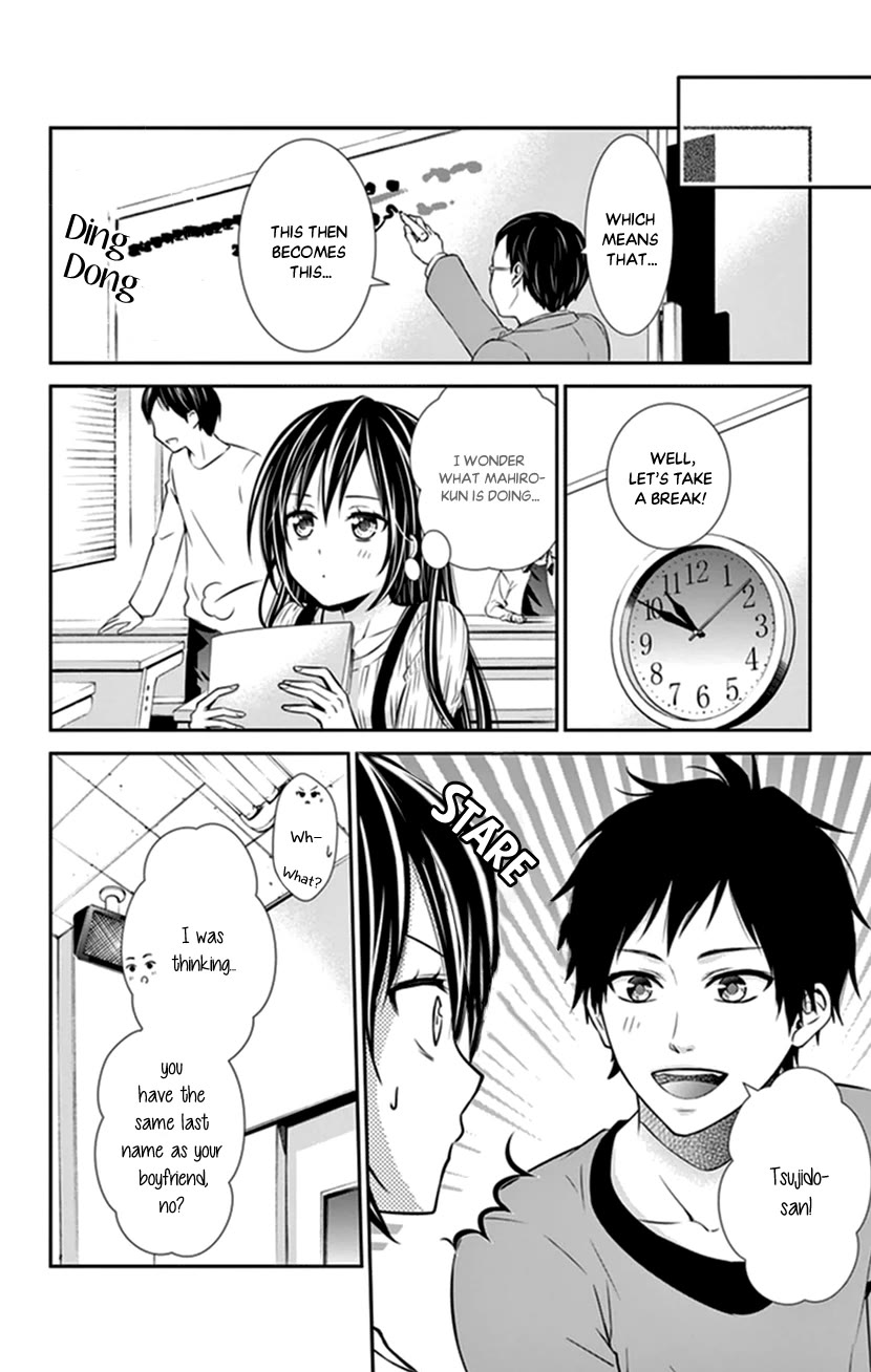 Hitorijime - Choukyou Ganbou chapter 30 page 13