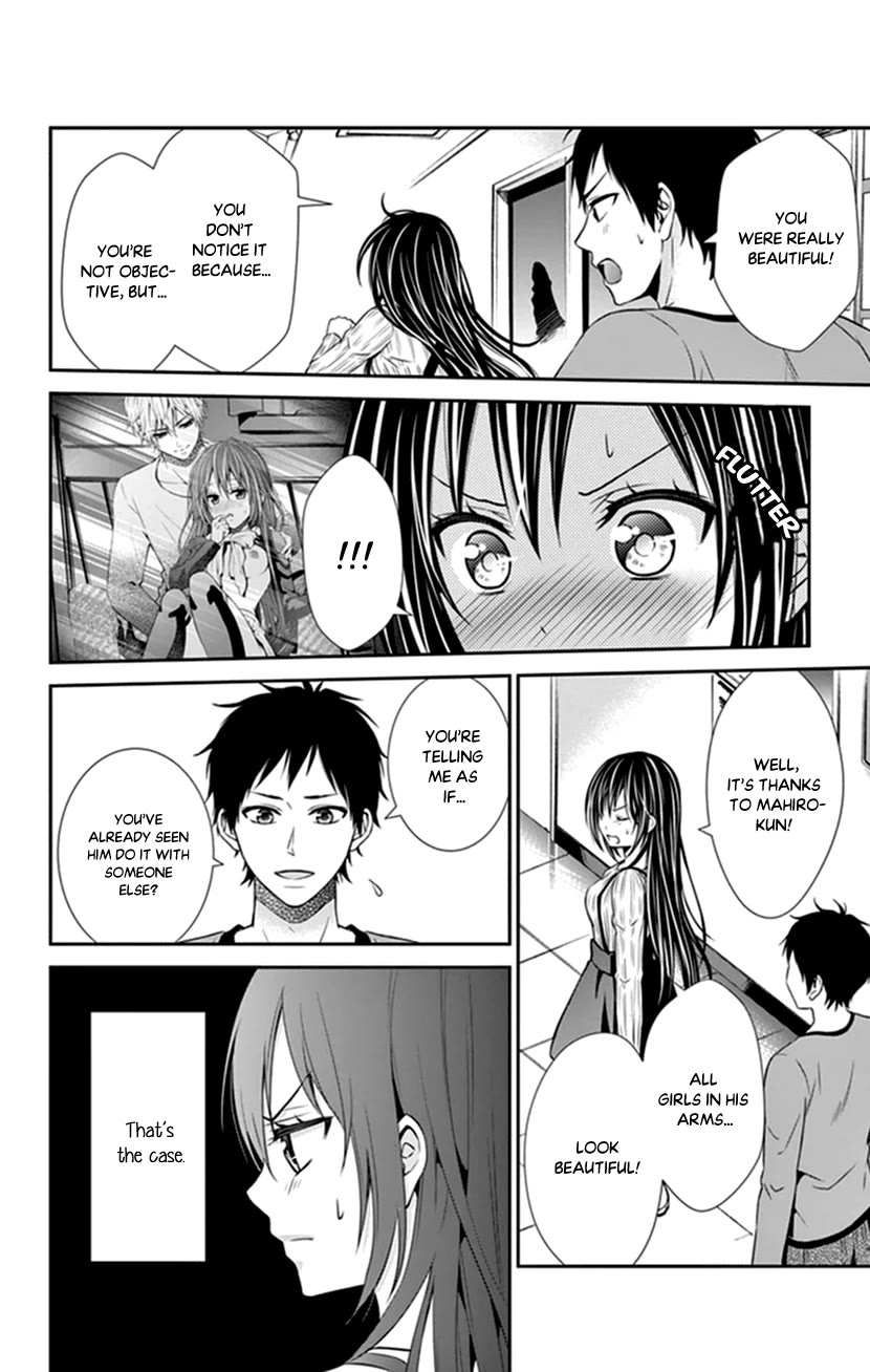 Hitorijime - Choukyou Ganbou chapter 30 page 17