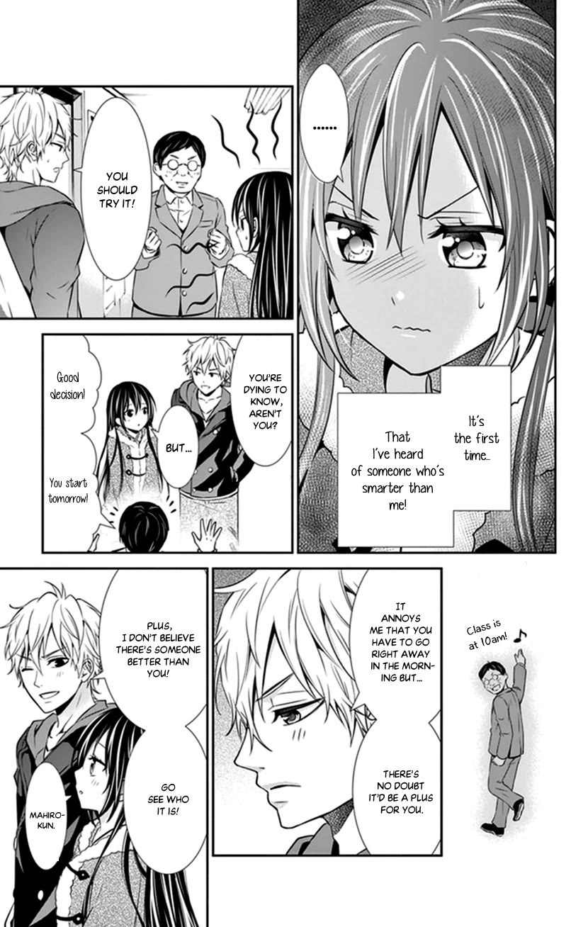 Hitorijime - Choukyou Ganbou chapter 30 page 8