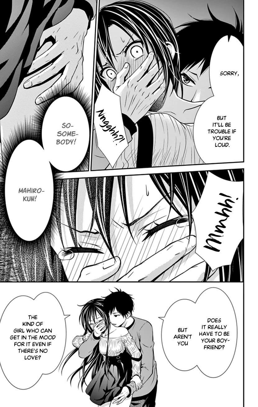 Hitorijime - Choukyou Ganbou chapter 31 page 11