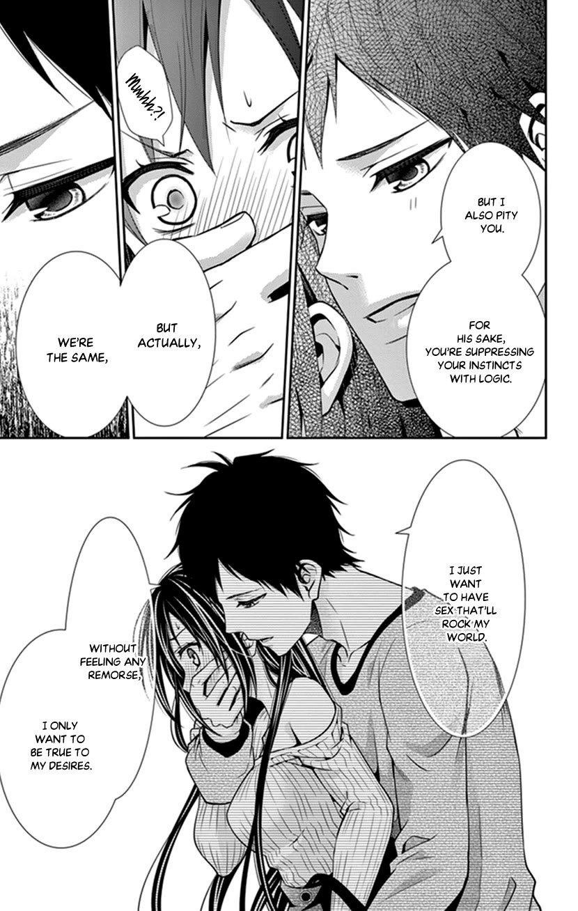 Hitorijime - Choukyou Ganbou chapter 31 page 13