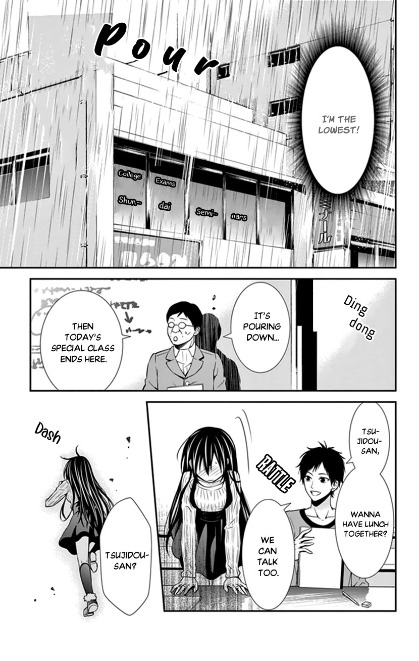 Hitorijime - Choukyou Ganbou chapter 32 page 11