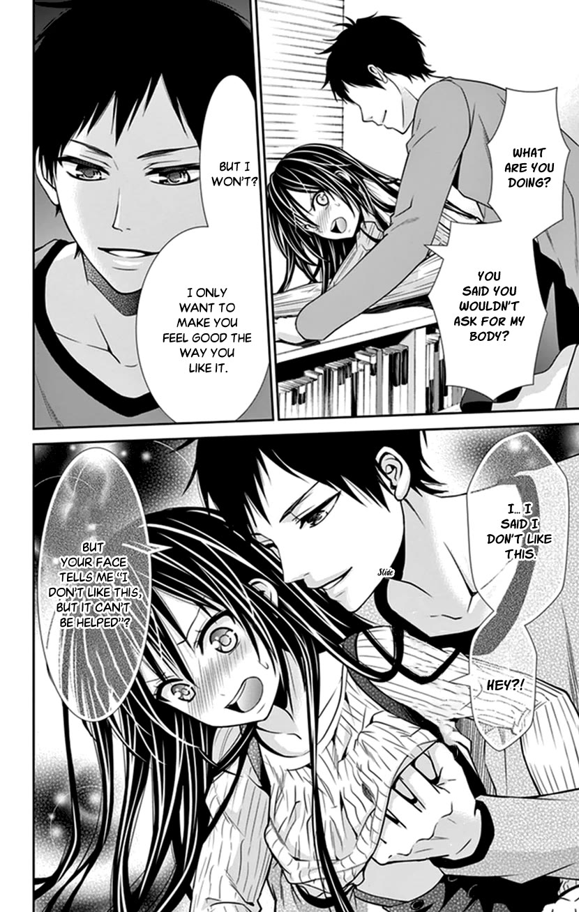 Hitorijime - Choukyou Ganbou chapter 32 page 4