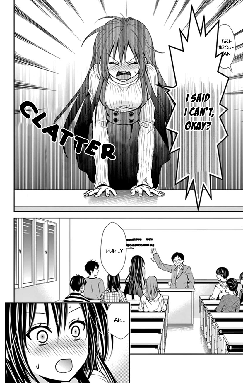 Hitorijime - Choukyou Ganbou chapter 32 page 8