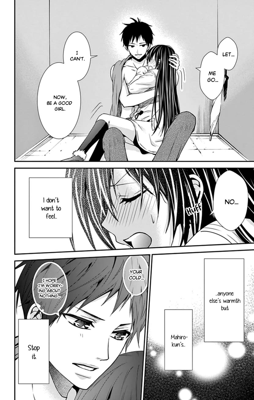 Hitorijime - Choukyou Ganbou chapter 33 page 22