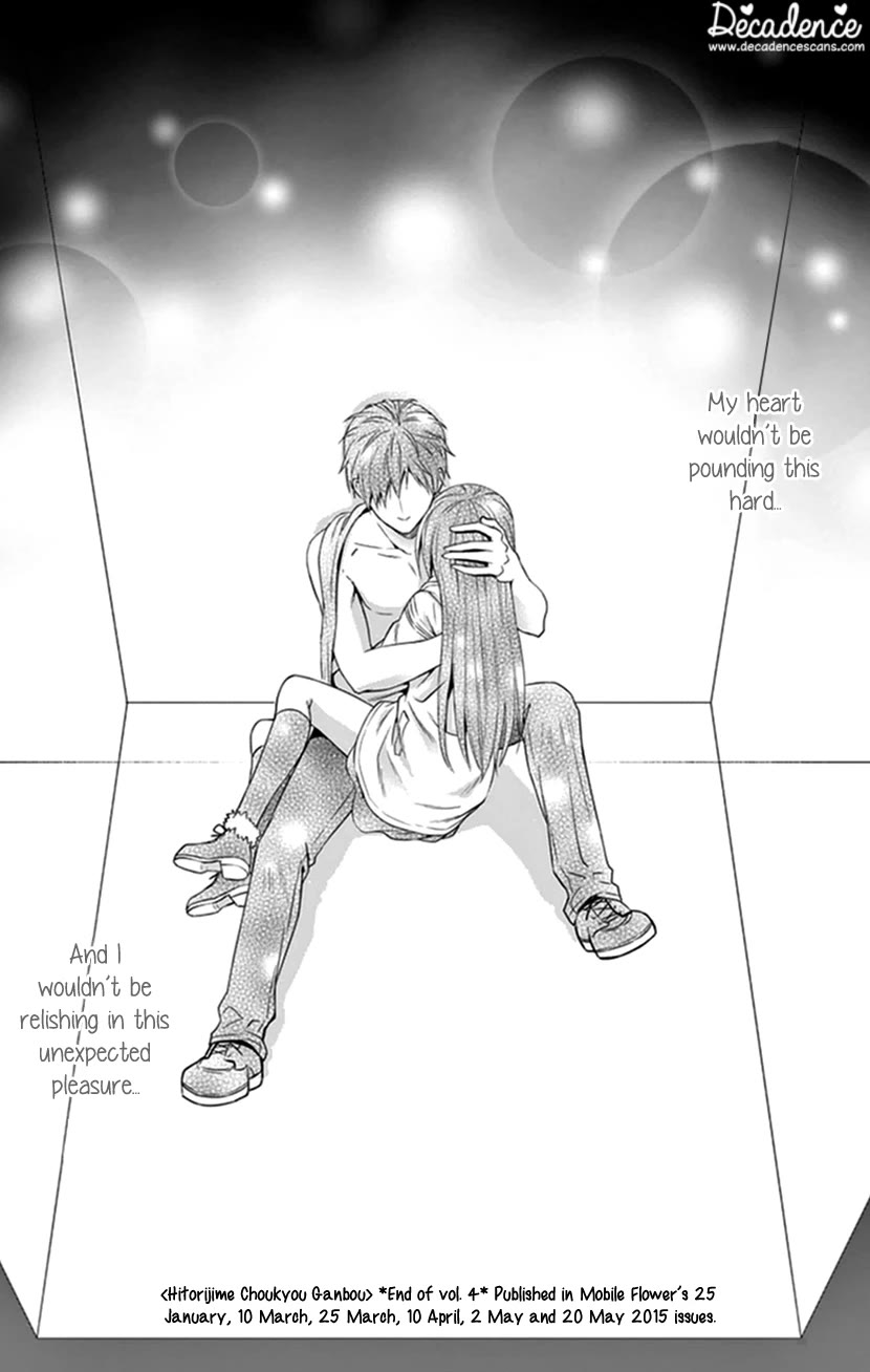 Hitorijime - Choukyou Ganbou chapter 33 page 24