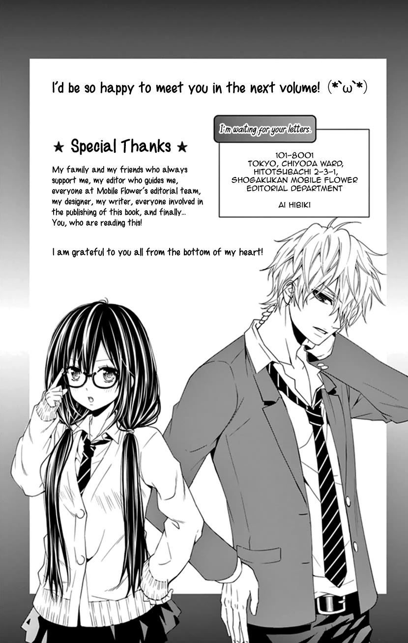Hitorijime - Choukyou Ganbou chapter 33 page 25