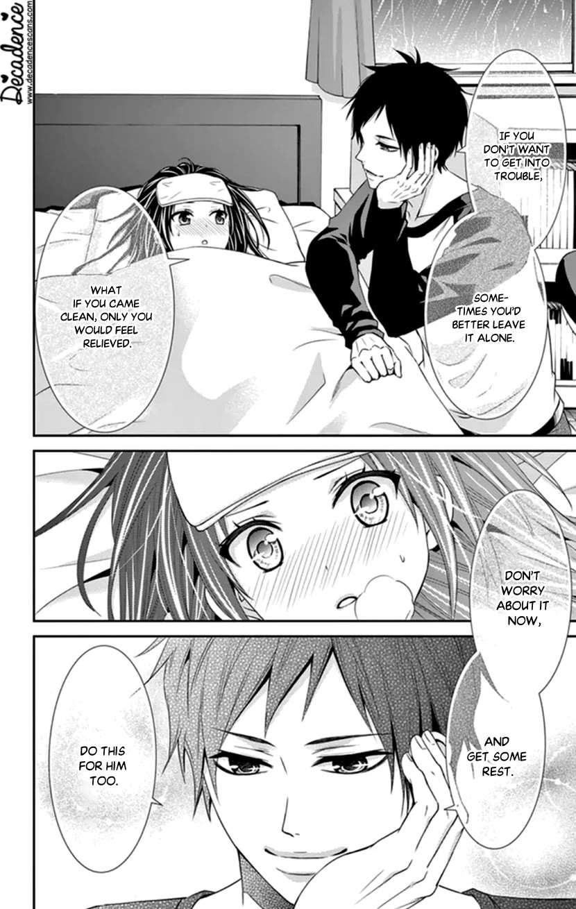 Hitorijime - Choukyou Ganbou chapter 34 page 16