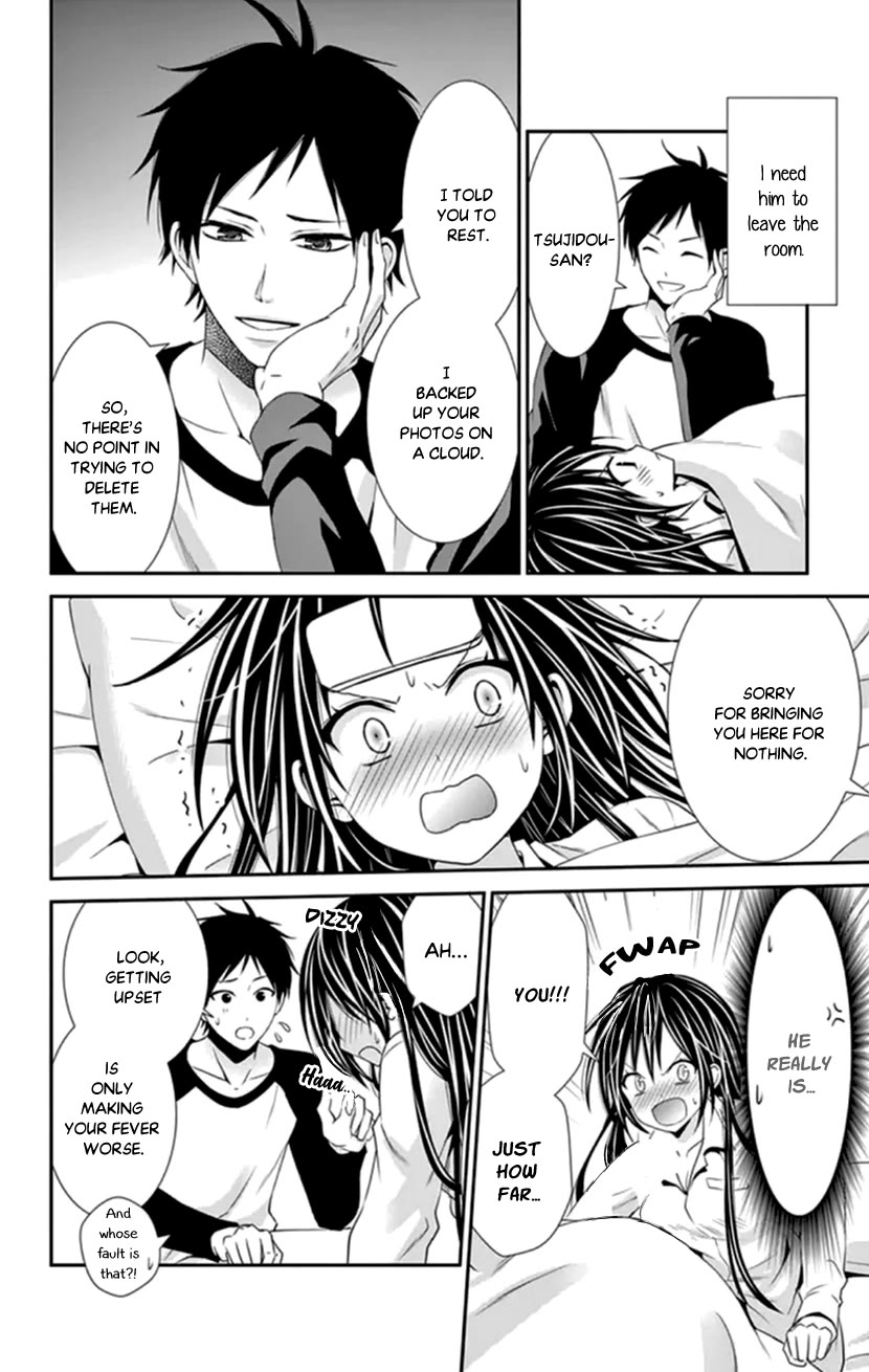 Hitorijime - Choukyou Ganbou chapter 34 page 18