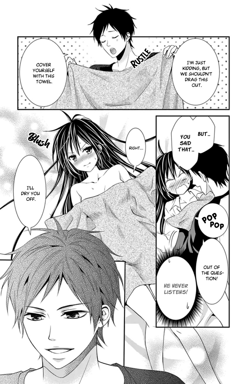 Hitorijime - Choukyou Ganbou chapter 34 page 21