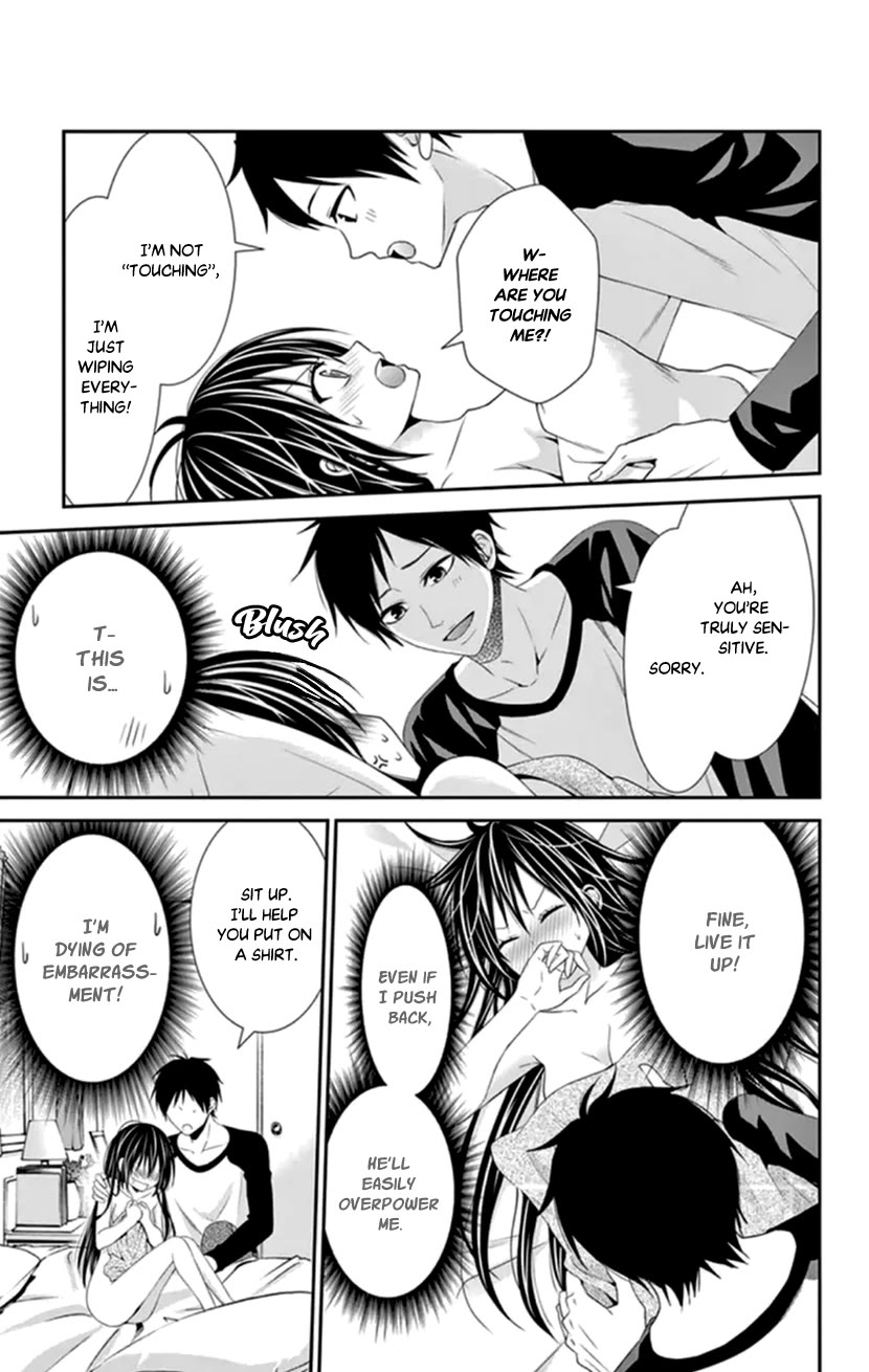 Hitorijime - Choukyou Ganbou chapter 34 page 23