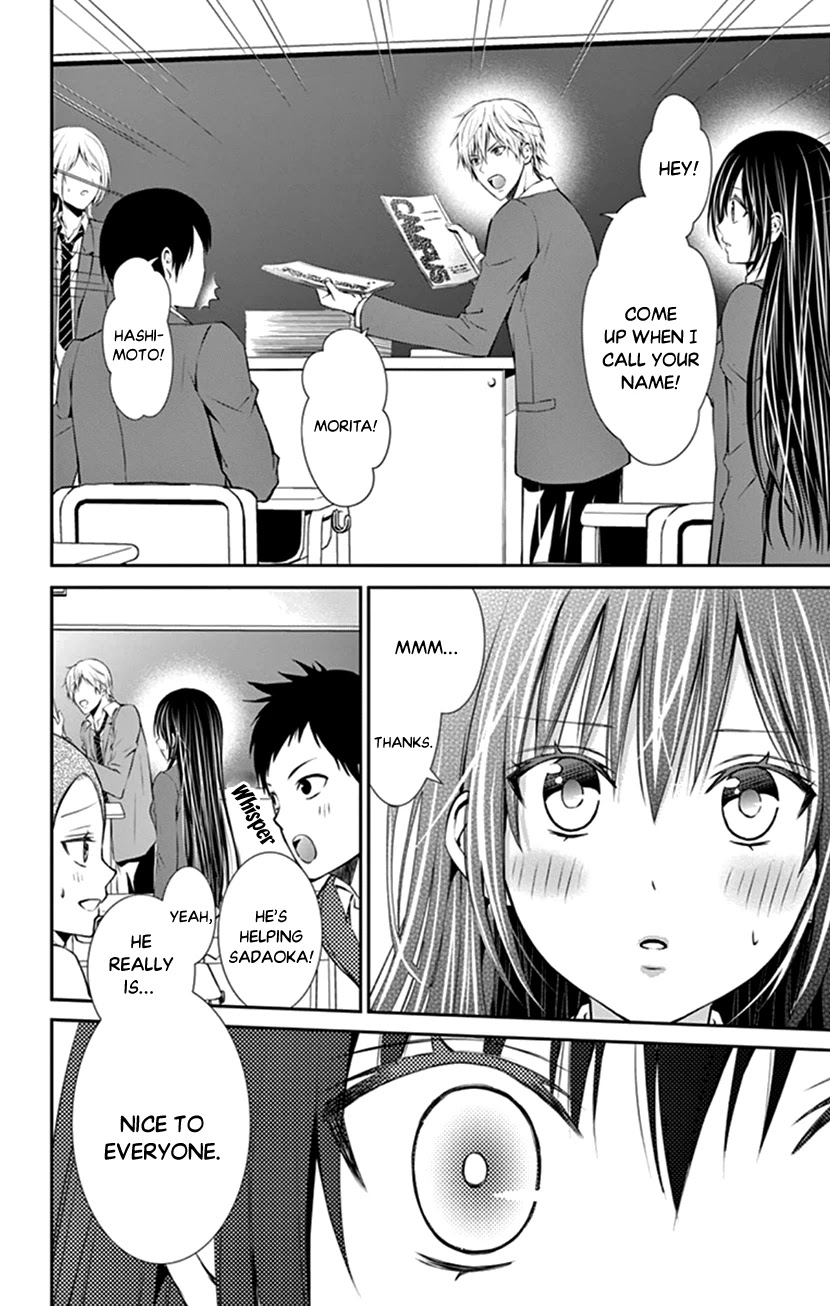 Hitorijime - Choukyou Ganbou chapter 5 page 10