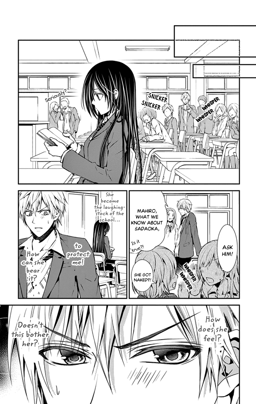 Hitorijime - Choukyou Ganbou chapter 5 page 21