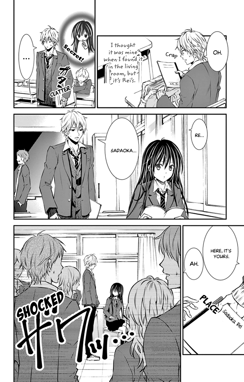 Hitorijime - Choukyou Ganbou chapter 9 page 11
