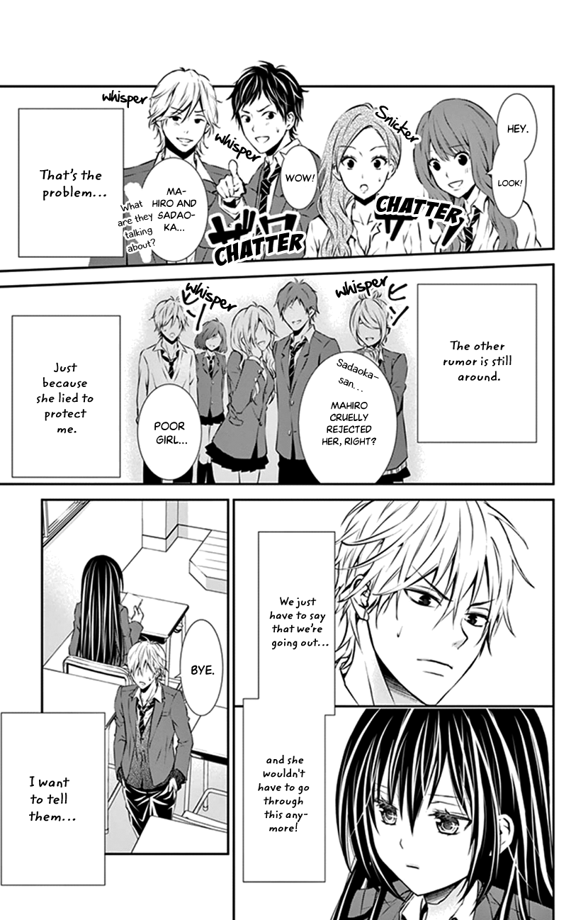 Hitorijime - Choukyou Ganbou chapter 9 page 12