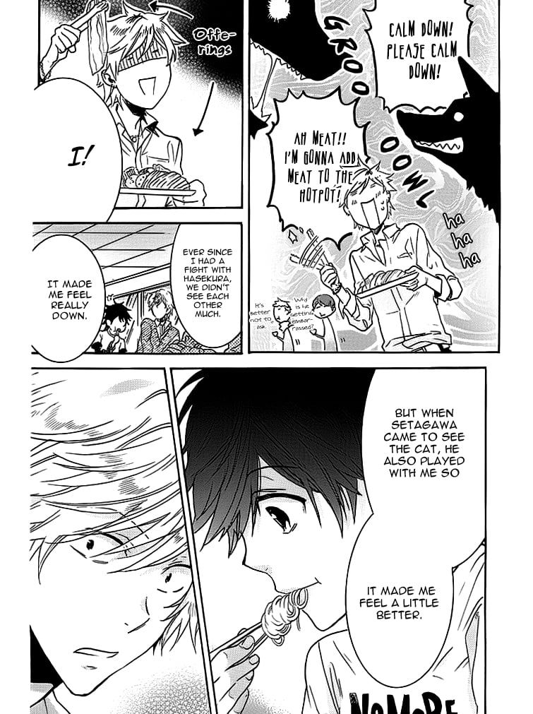 Hitorijime My Hero chapter 1.2 page 6