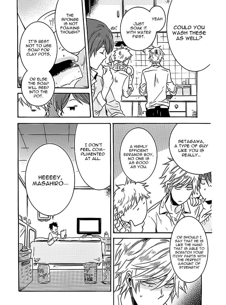 Hitorijime My Hero chapter 1.2 page 9