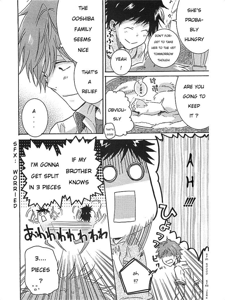 Hitorijime My Hero chapter 1 page 11