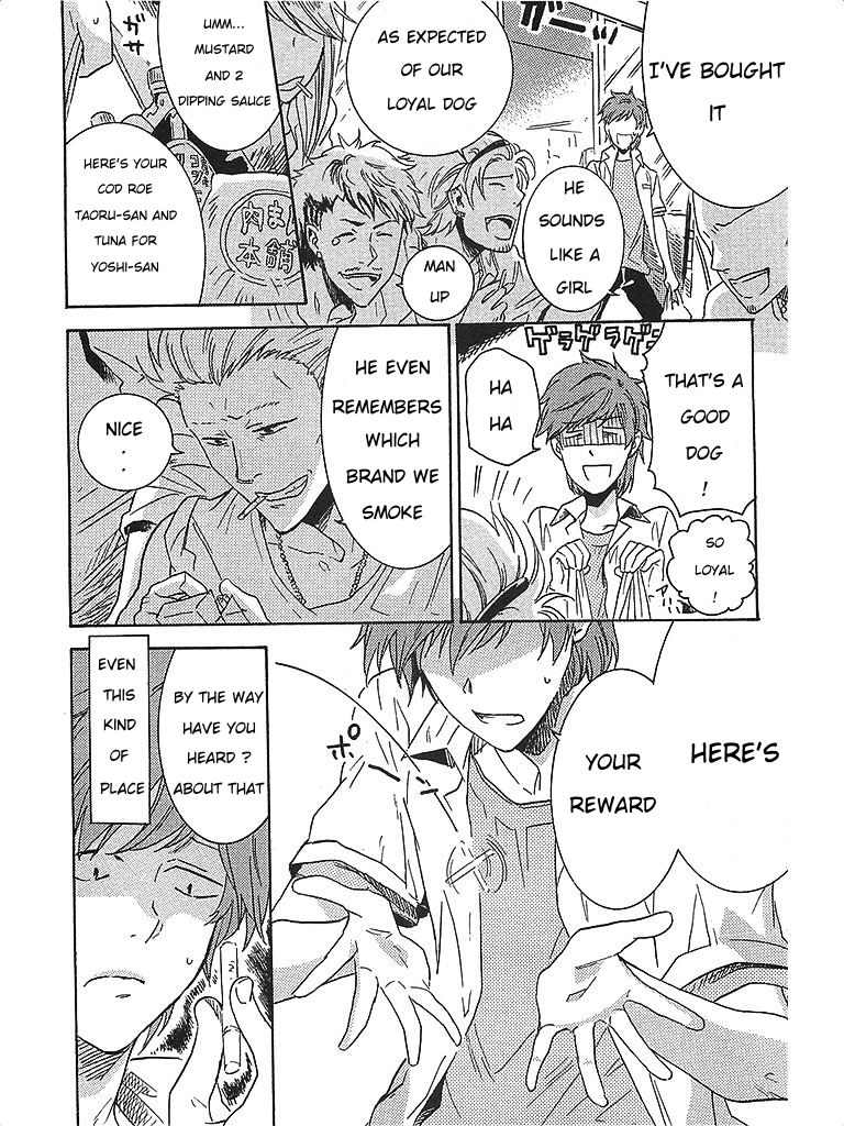 Hitorijime My Hero chapter 1 page 3