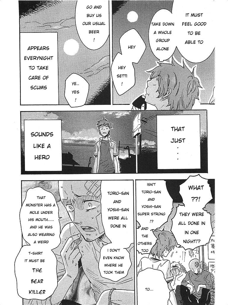 Hitorijime My Hero chapter 1 page 5